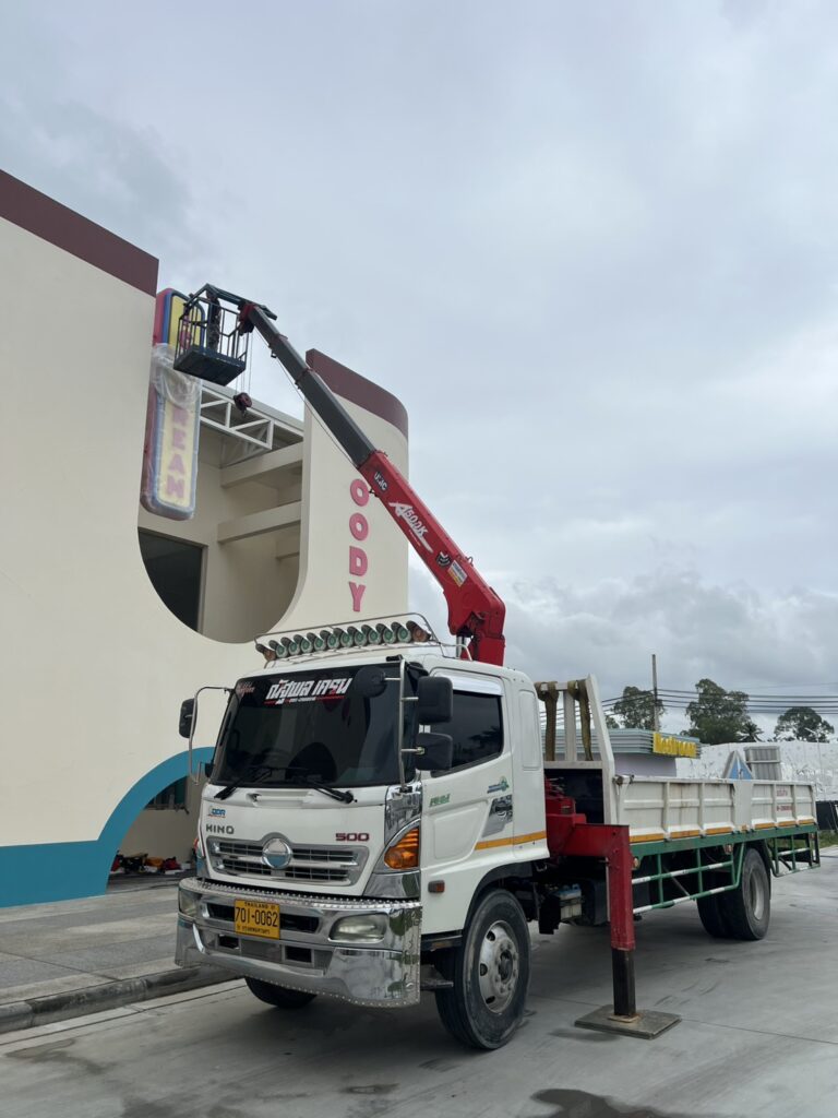 รถเฮี๊ยบพัทยารับจ้าง – บริการยก ย้าย ขนส่งอุปกรณ์ครบวงจร | ณัฐพลเครน 095-298-8916